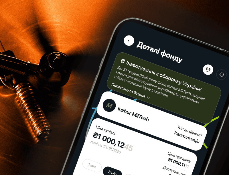 Поширені запитання щодо фонду Inzhur MilTech та його партнера Vyriy Industries Поширені запитання щодо фонду Inzhur MilTech та його партнера Vyriy Industries