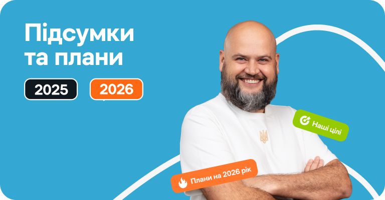 3 сторінка _про..._.jpg