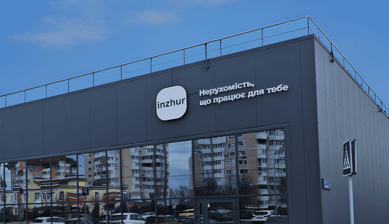Inzhur Supermarket поповнився вже працюючим супермаркетом. П’ятий об’єкт у складі фонду інвестори профінансували за 4 дні