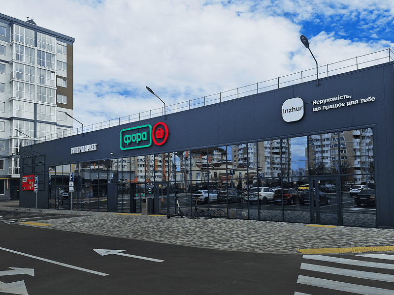 Відкрито четвертий об'єкт фонду Inzhur Supermarket Відкрито четвертий об'єкт фонду Inzhur Supermarket