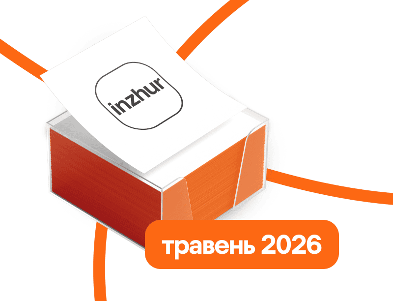 Звіт про торги та активність співвласників: травень 2026 Звіт про торги та активність співвласників: травень 2026