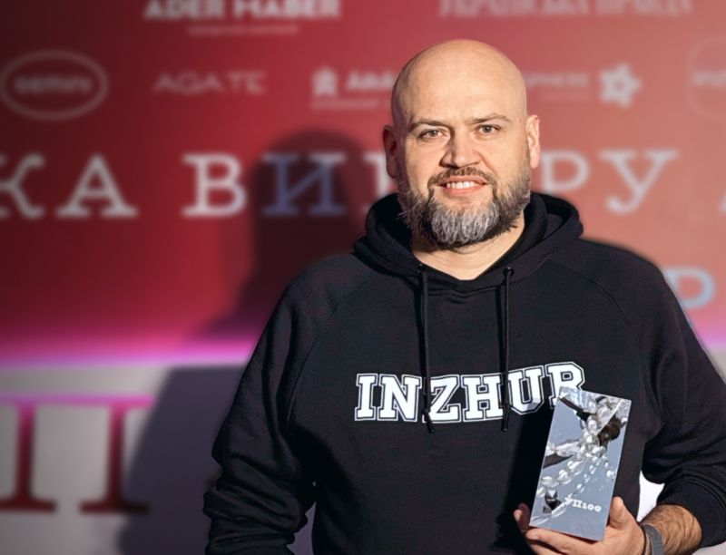 Андрій Журжій увійшов до «УП100»: рейтингу українців та українок, які формують незалежність і майбутнє країни Андрій Журжій увійшов до «УП100»: рейтингу українців та українок, які формують незалежність і майбутнє країни