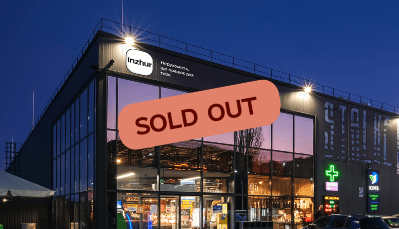 У фонду Inzhur Supermarket — черговий sold out У фонду Inzhur Supermarket — черговий sold out