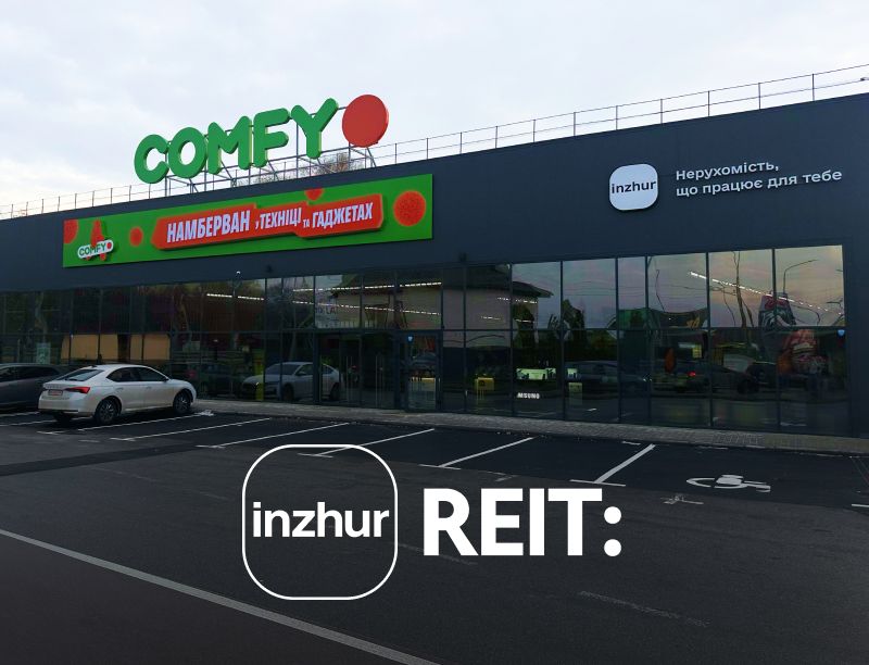 В активах фонду Inzhur REIT з'явився 10 діючий об'єкт — для Comfy і MasterZoo