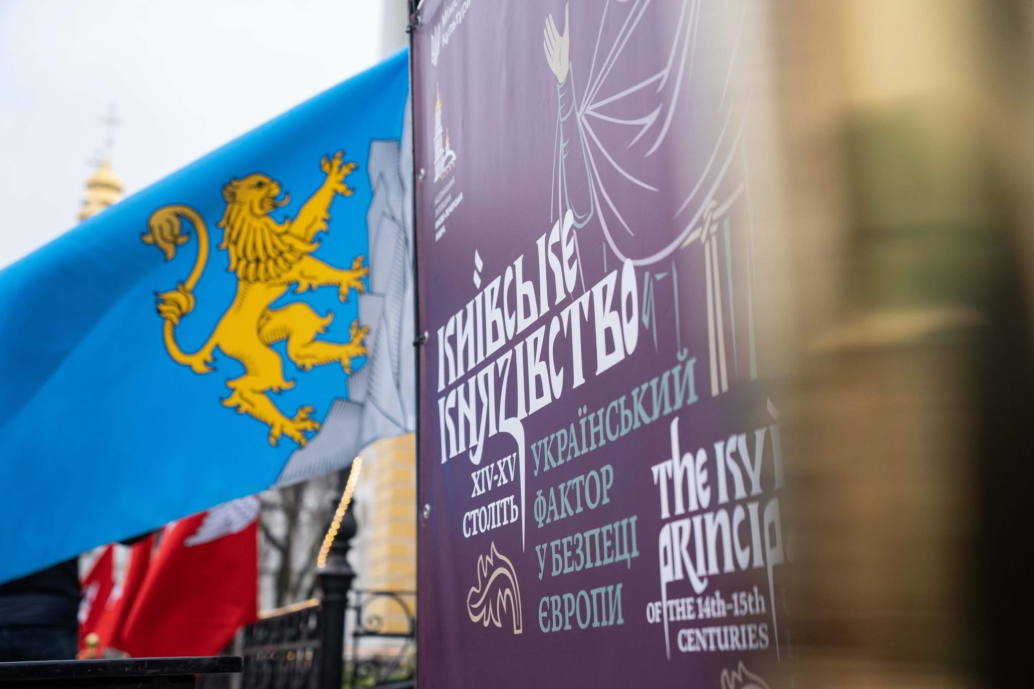 Inzhur інвестує в проєкти зі збереження історичної пам’яті