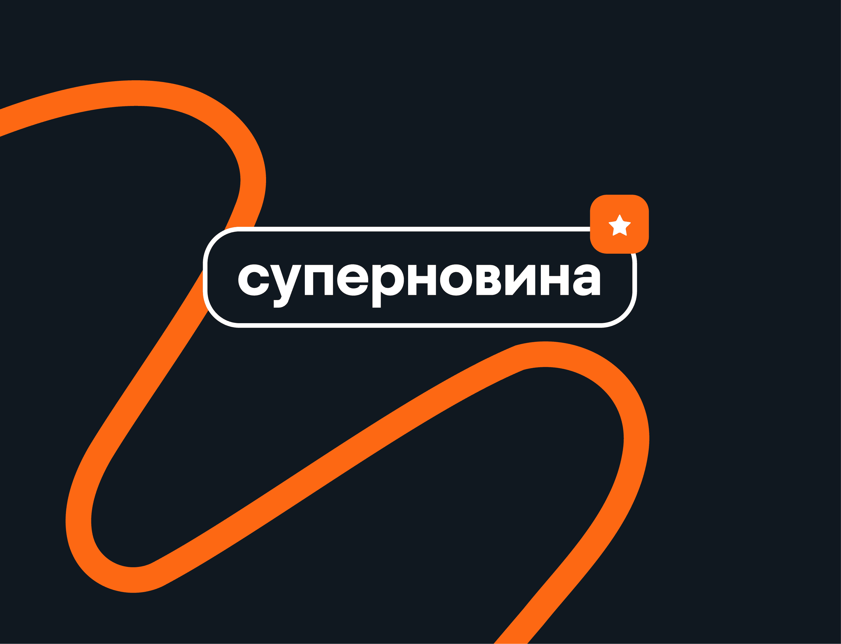 Inzhur запровадив у фондах мінімальний спред