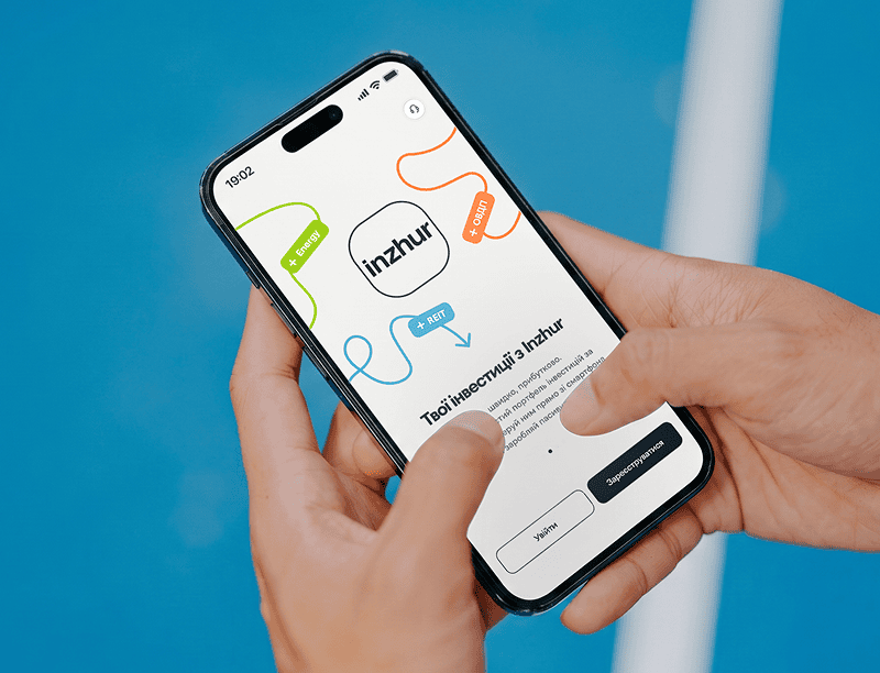 Inzhur презентував застосунок для інвестування