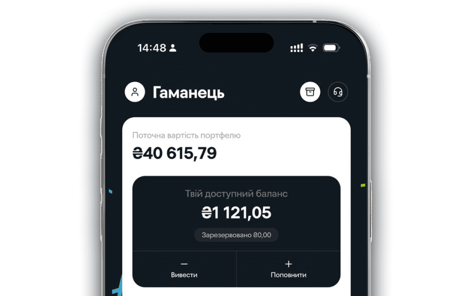 Поповнення та вивід.png