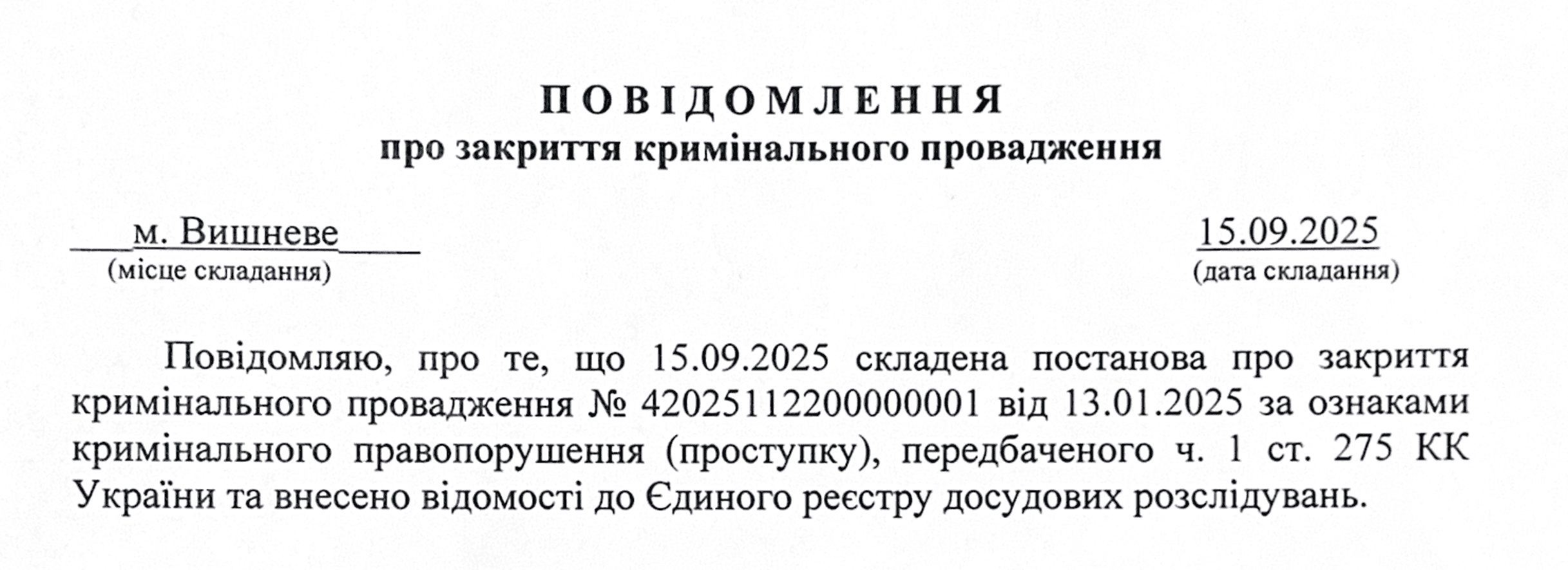Снимок экрана 2025-09-18 в 16.36.36.png
