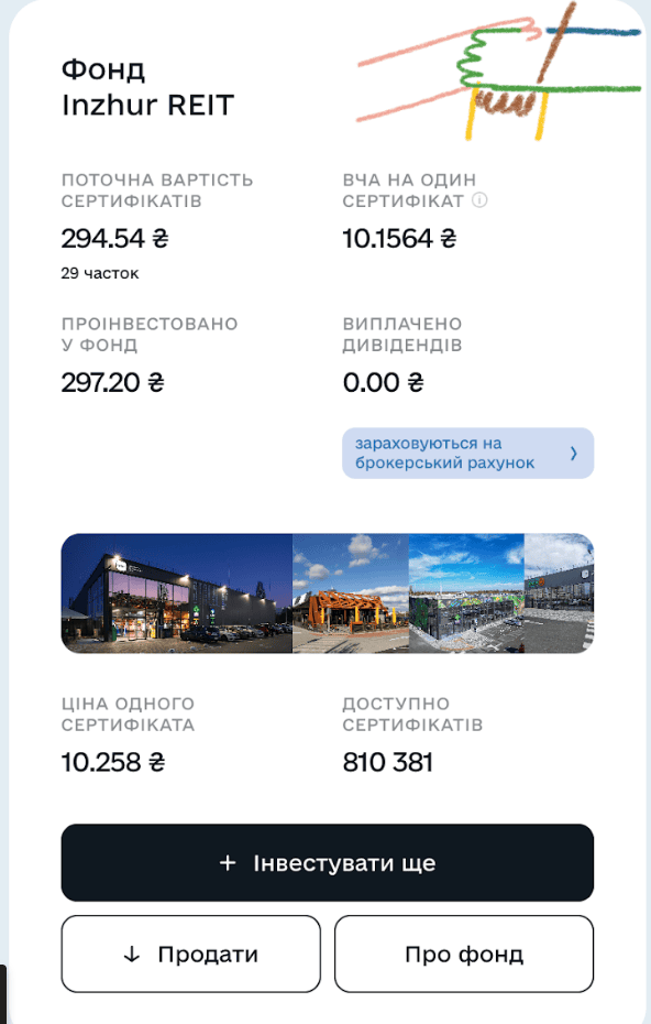 Знімок екрана 2026-01-16 о 08.54.20.png