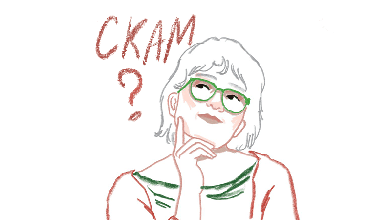 Що таке скам Що таке скам