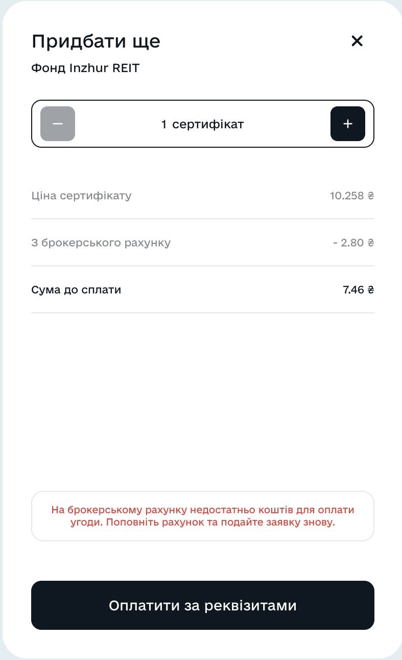 кількість сертів.jpg