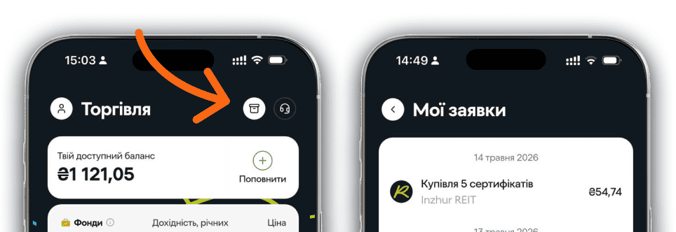 можеш швидко перевіряти статус заявки з будь-якої частини застосунку_ просто натисни на відповідну кнопку архіва заявок у верхній .png