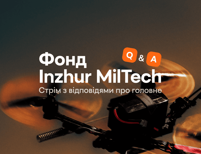 Фонд Inzhur MilTech: Андрій Журжій та Олексій Бабенко відповіли на запитання в прямому ефірі Фонд Inzhur MilTech: Андрій Журжій та Олексій Бабенко відповіли на запитання в прямому ефірі