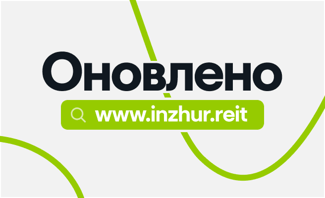 новина сайт апдейт 2.png