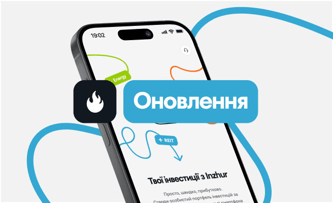 оновлення (2).png