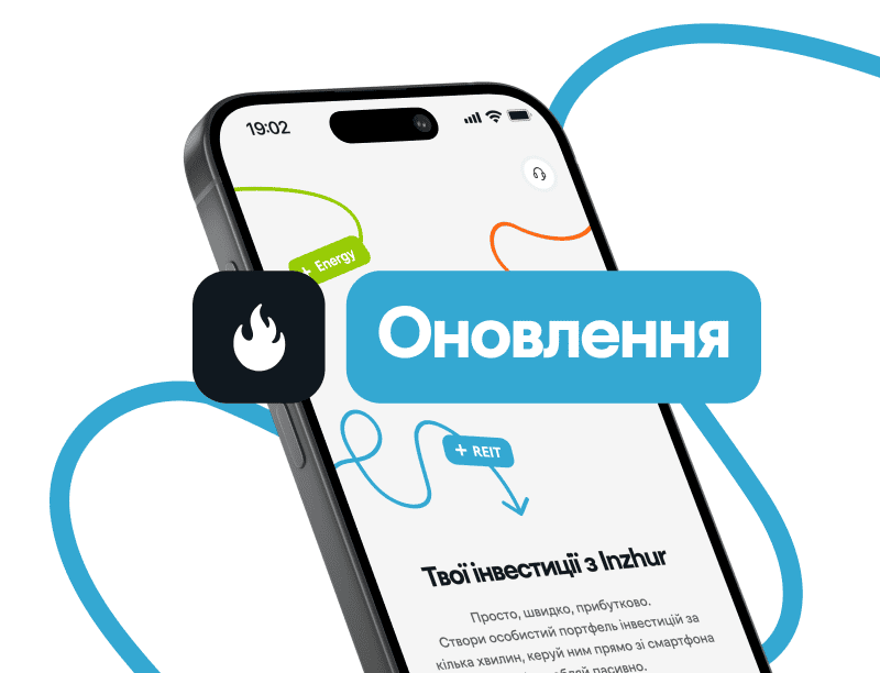 Вийшло перше велике оновлення Inzhur Вийшло перше велике оновлення Inzhur