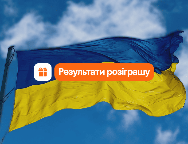 Inzhur визначив переможців розіграшу 10 унікальних прапорів до Дня Незалежності Inzhur визначив переможців розіграшу 10 унікальних прапорів до Дня Незалежності